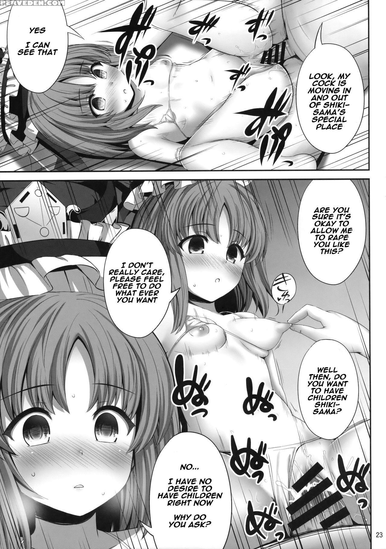 (c91) [fukutsuu Okosu (kaiou)] Shikieiki Saiminbon (touhou Project) [english] [naxusnl] 1