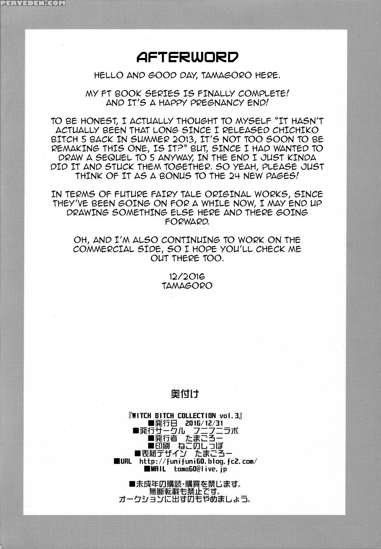 (c91) [funi Funi Lab (tamagoro)] Witch Bitch Collection Vol. 3 (fairy Tail) [english] {darknight} Chapter 1 Page 49