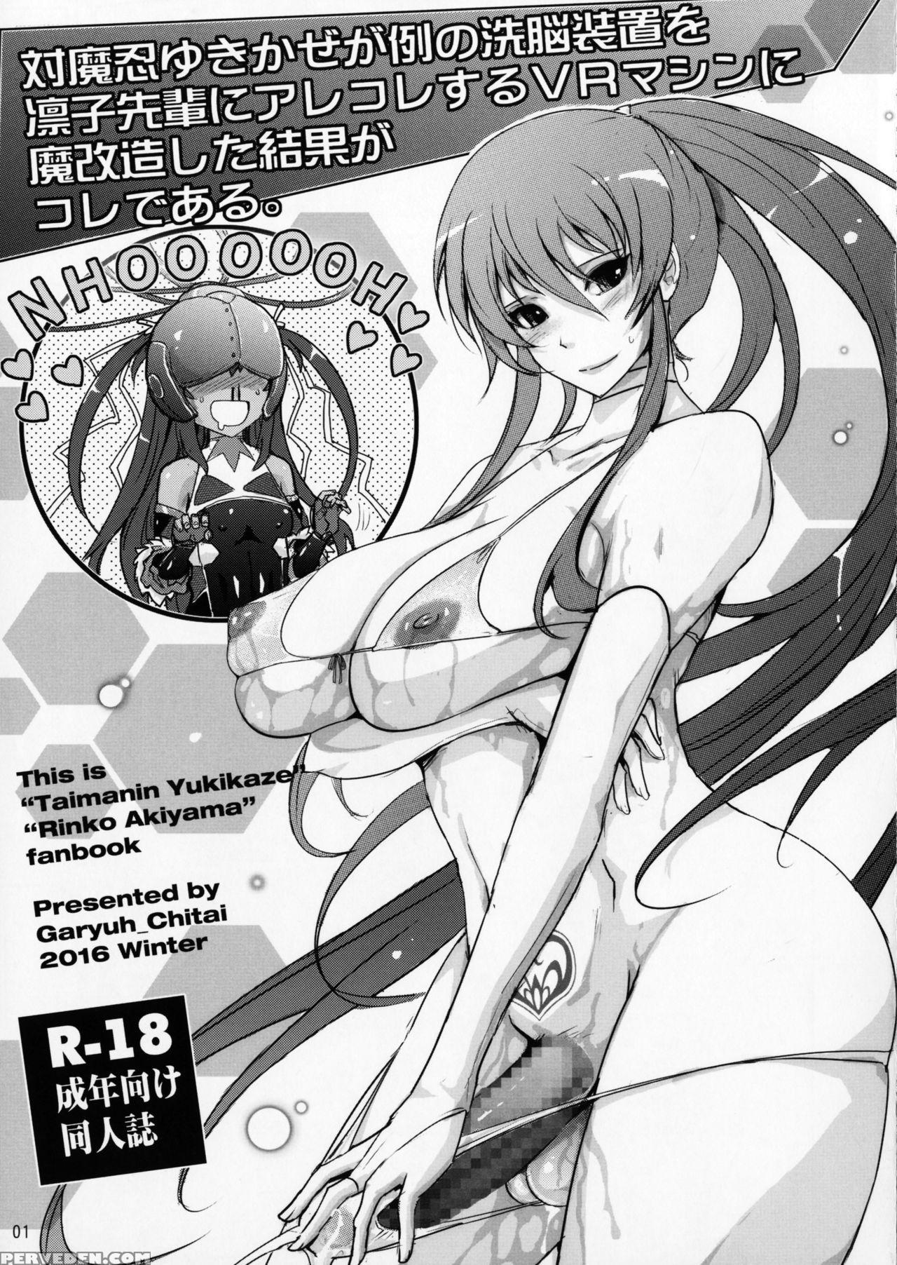 (c91) [garyuh-chitai (tana)] Taimanin Yukikaze Ga Rei No Sennou Souchi O Rinko Senpai Ni Arekore Suru Vr Machine Ni Makaizou Shita Kekka Ga Kore De Aru. (taimanin Yukikaze) [english] [h-konbini] 1