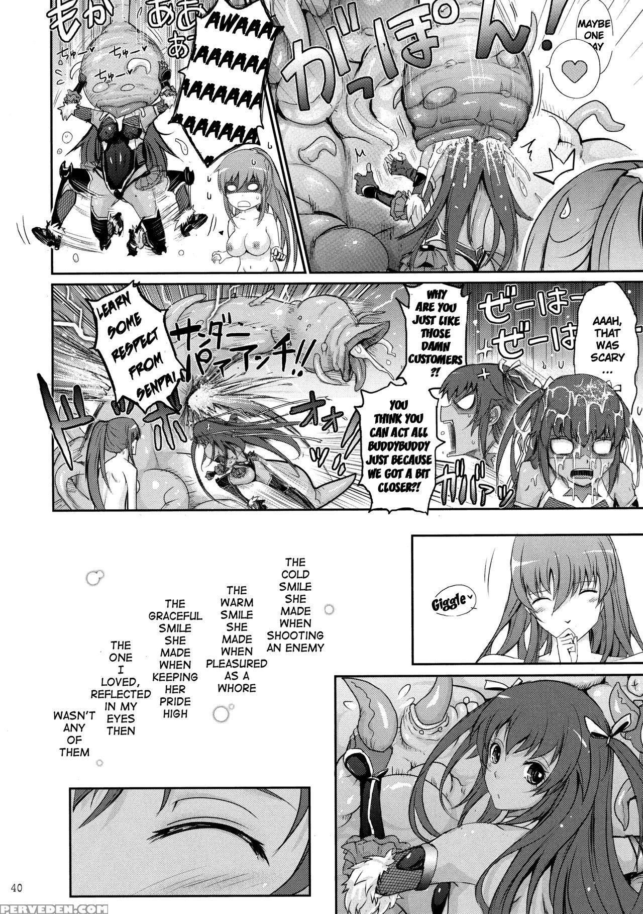 (c91) [garyuh-chitai (tana)] Tentacles Reijou Akiyama Rinko No Mitsubako (taimanin Yukikaze) [english] [h-konbini] 1