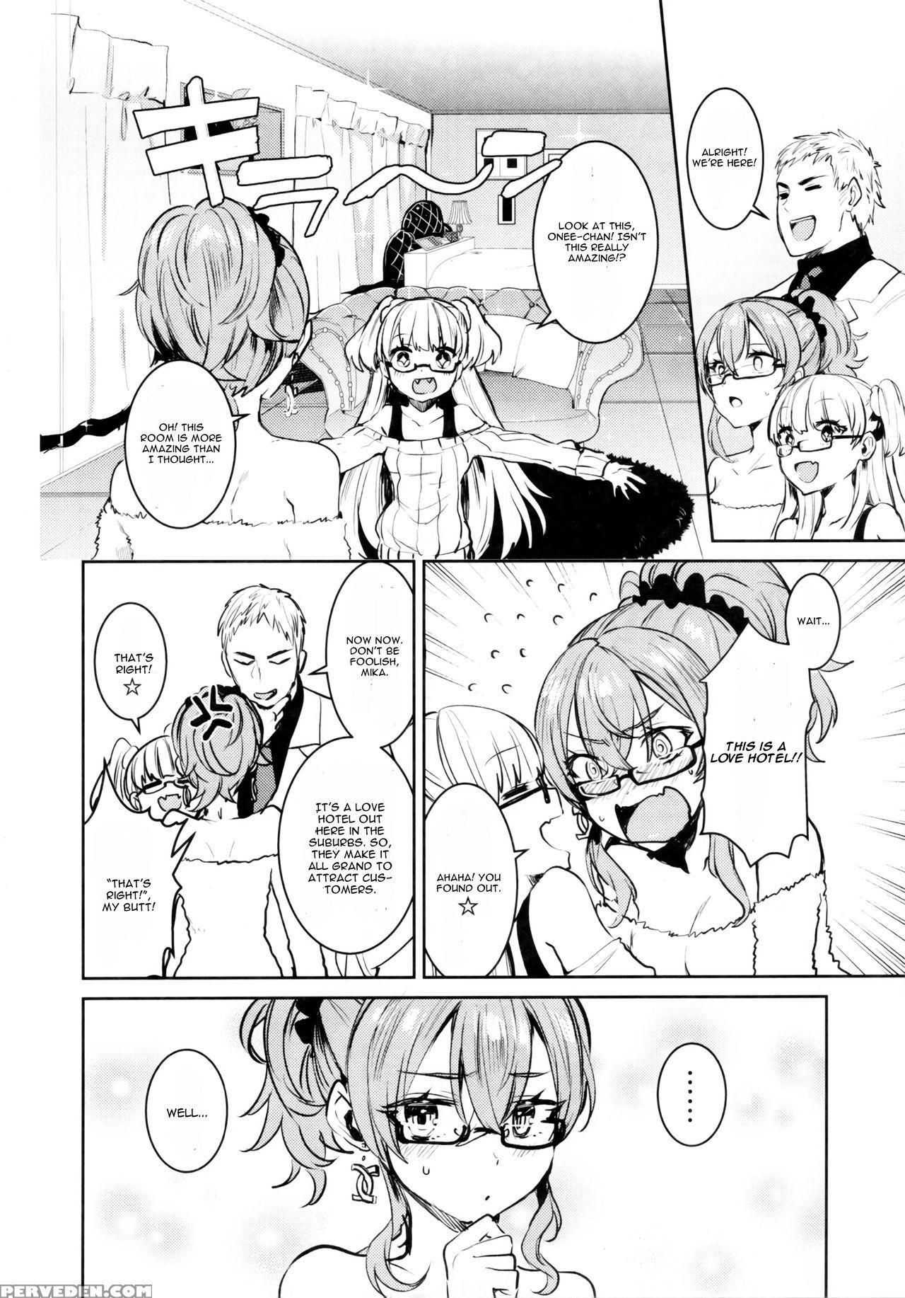 (c91) [gasshuukoku Nekometaru (nekometaru)] Jougasaki Shimai To Doki Meki Vacation! (the 1