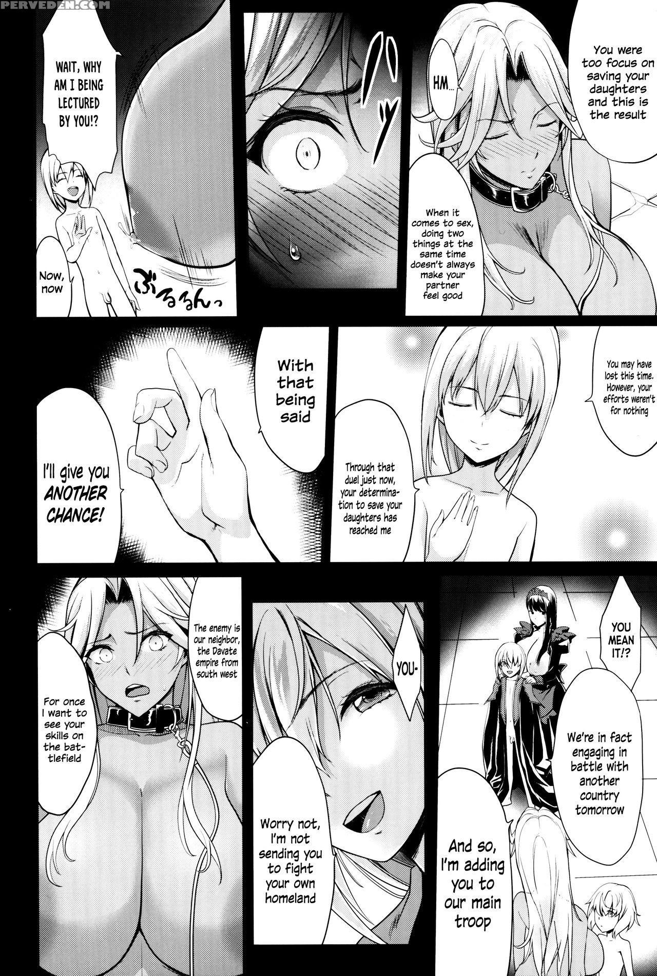 (c91) [gate Of Xiii (kloah)] Shota Koutei Kyoudai Ni Torawareta Bakunyuu Onna Kishi 2 [english] 1