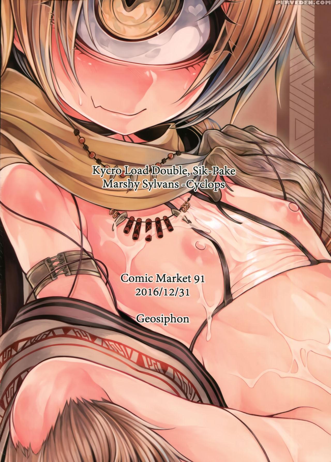 (c91) [geosiphon (morisugi)]matatakanu Meibou To M... 1