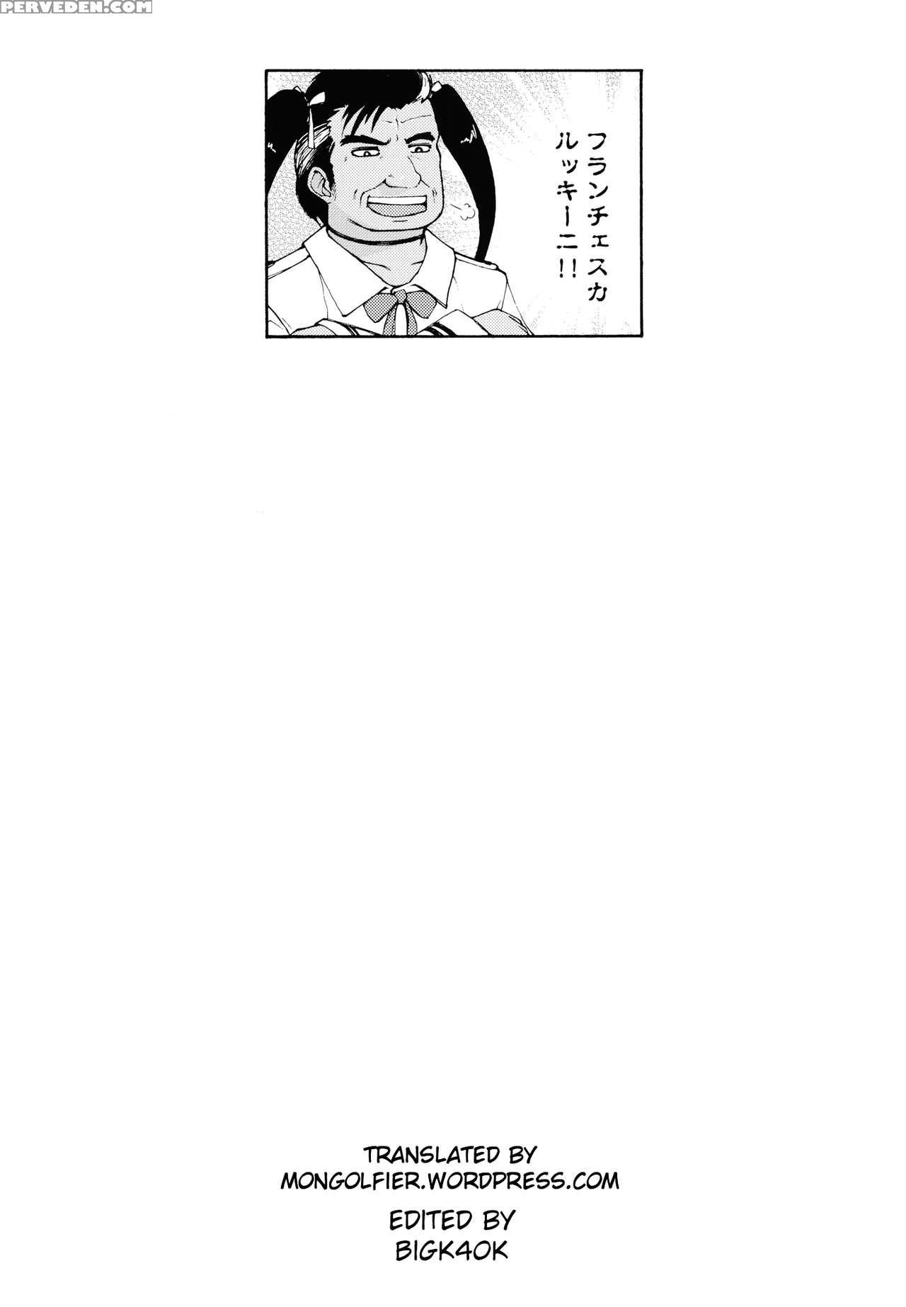 (c91) [geosiphon (morisugi)]matatakanu Meibou To M... 1