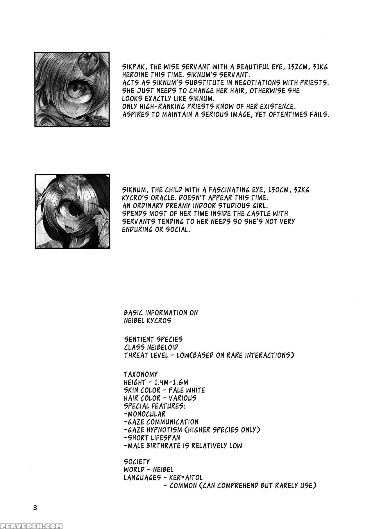 (c91) [geosiphon (morisugi)]matatakanu Meibou To M... 1