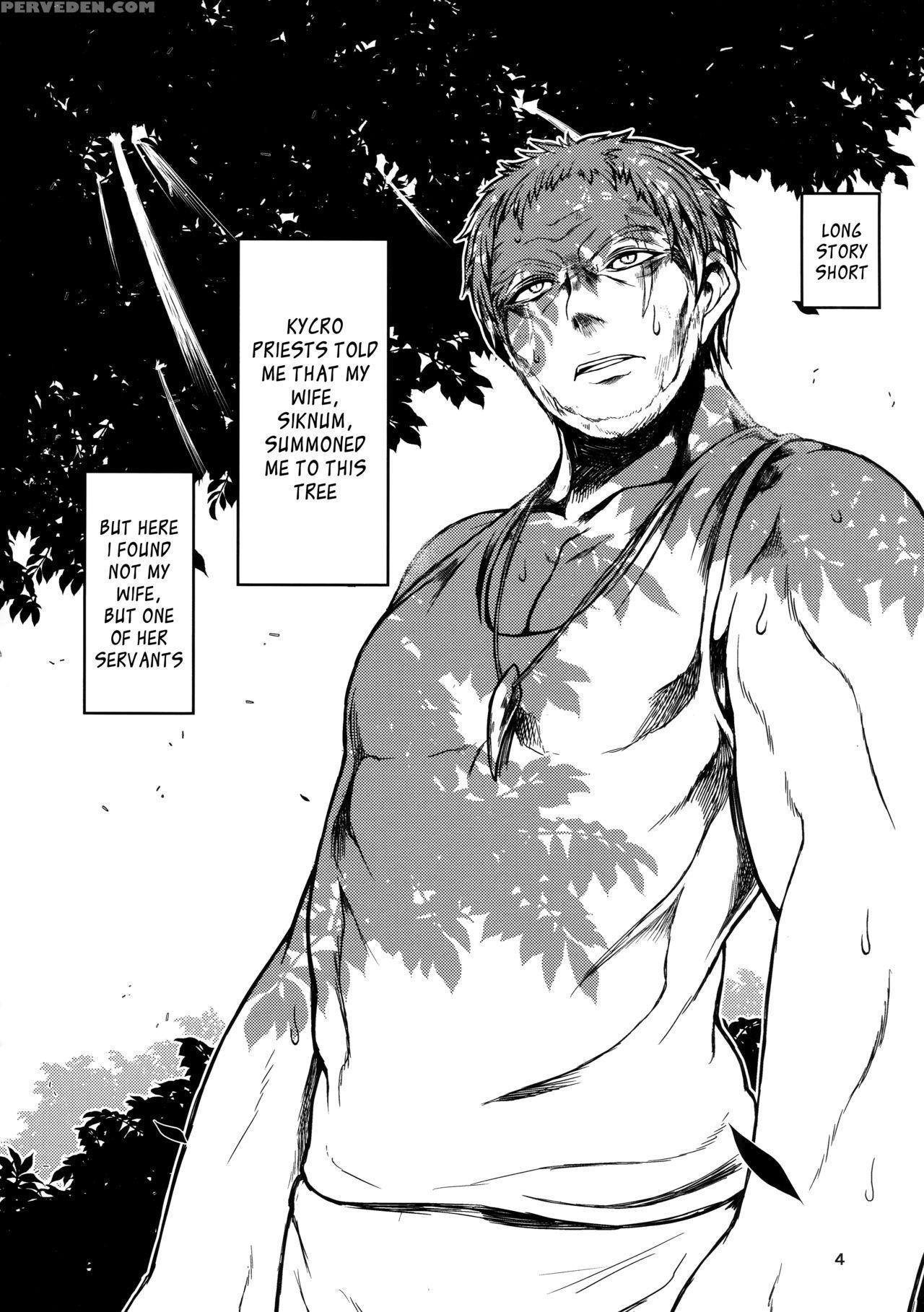 (c91) [geosiphon (morisugi)]matatakanu Meibou To M... 1