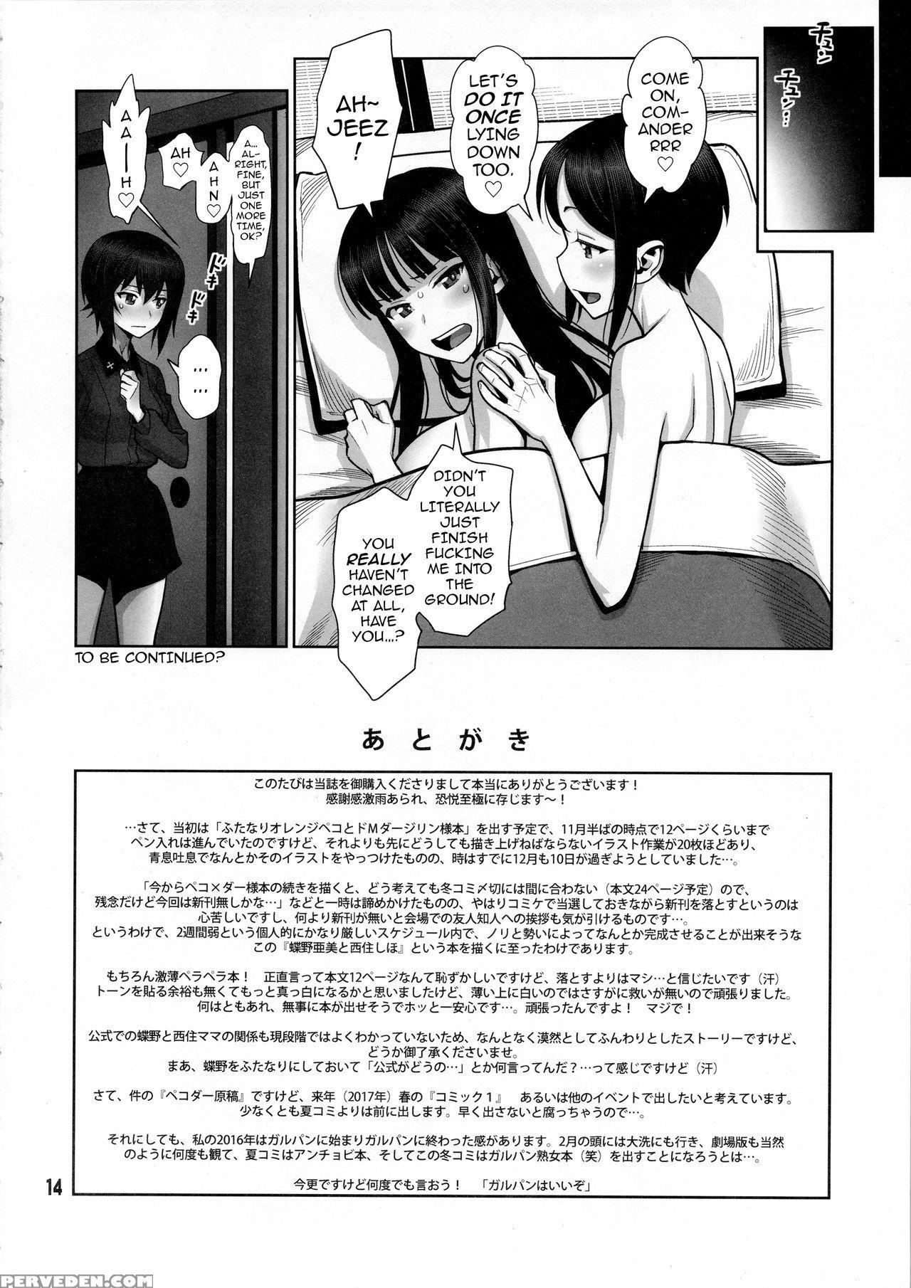 (c91) [gerupin (minazuki Juuzou)] Zuryu Tto Irete Zubozubo Tto Yareba Gekiharitsu 120% | Sliding In And Pounding It Is 120% Effective (girls Und Panzer) [english] {darknight} Chapter 1 Page 13