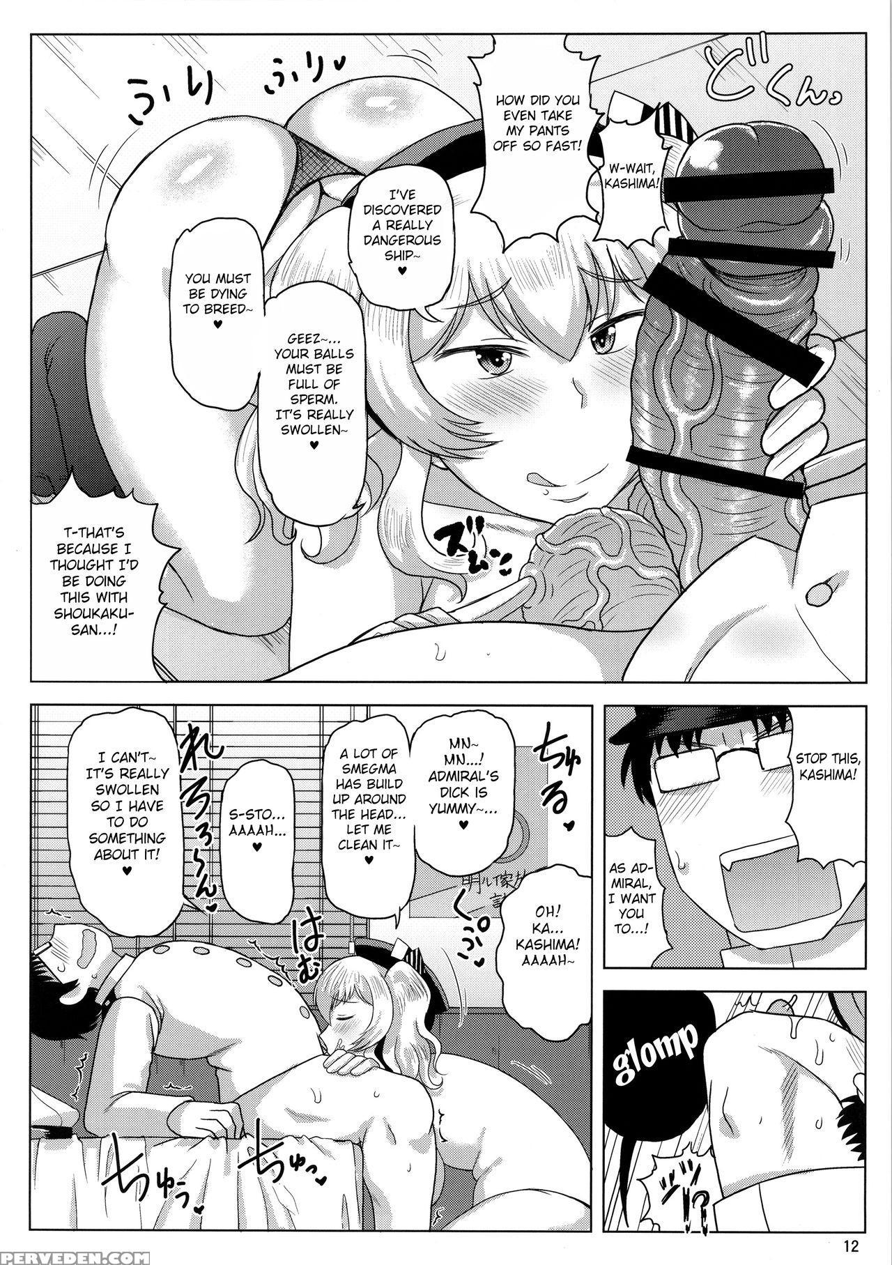 (c91) [great Canyon (deep Valley)] Inran Dosukebe Renjun Bitch Kashima Bon. ~yariman Kashima Ga Doutei Idenshi Hoshoku Sex Enshuu! Teitoku-san No Kibanda Seichuu Rengou Kantai, Kashima Ga Oaite Shimasu~ (kantai Collection) [english] [fated Circle] 1
