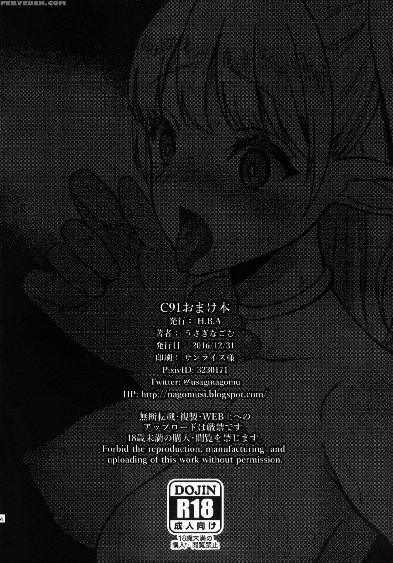 (c91) [h.b.a (usagi Nagomu)] Reizoku Elf Maid | Elf Maid Slaves [english] [tremalkinger] 1
