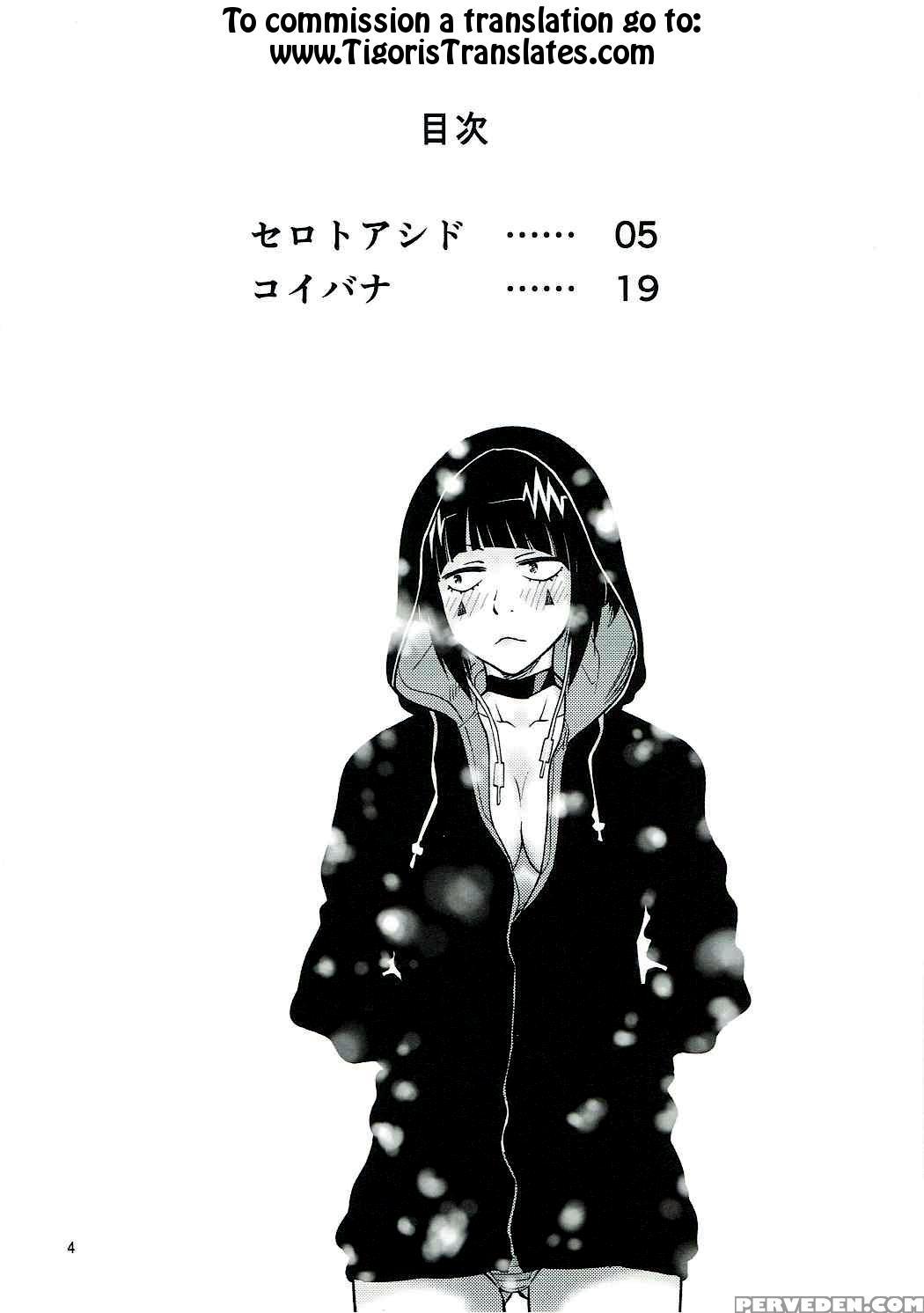 (c91) [headroom (sakawaki Herodai)] H Ero!! 2 -side A(ashido Mina)- Sakawaki Herodai Kojinshi (boku No Hero Academia) [english] [tigoris Translates] 1