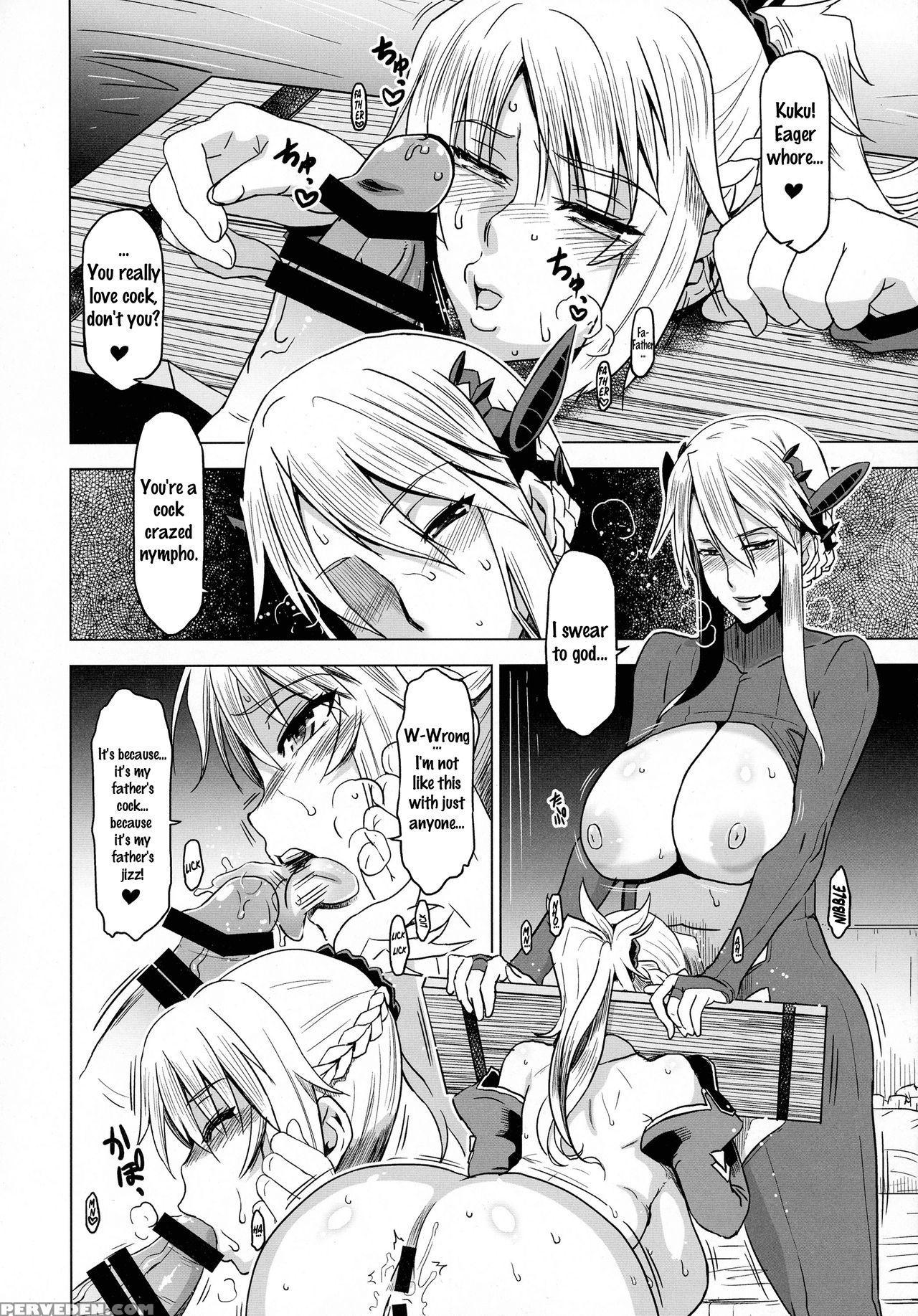(c91) [hgh (hg Chagawa)] Hguc# 08 ~ Waga Uruwashik... Chapter 1 Page 10