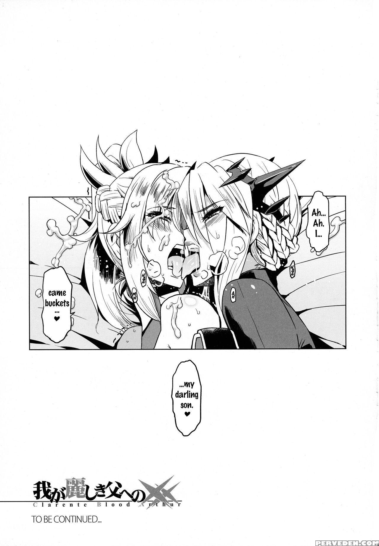 (c91) [hgh (hg Chagawa)] Hguc# 08 ~ Waga Uruwashik... Chapter 1 Page 19