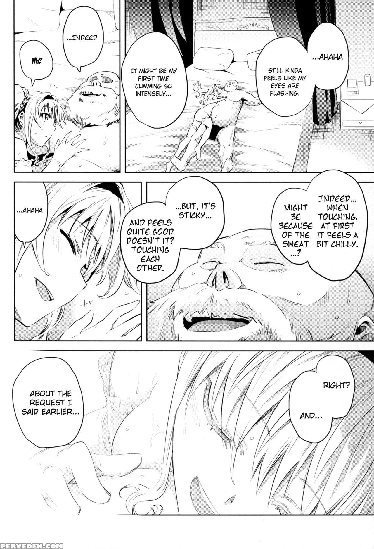 (c91) [hizadati Zekkouchou (nokin)] Zeta-hime, Etsuraku. (granblue Fantasy) [english] {manongmorcon + Suziiki} Chapter 1 Page 22