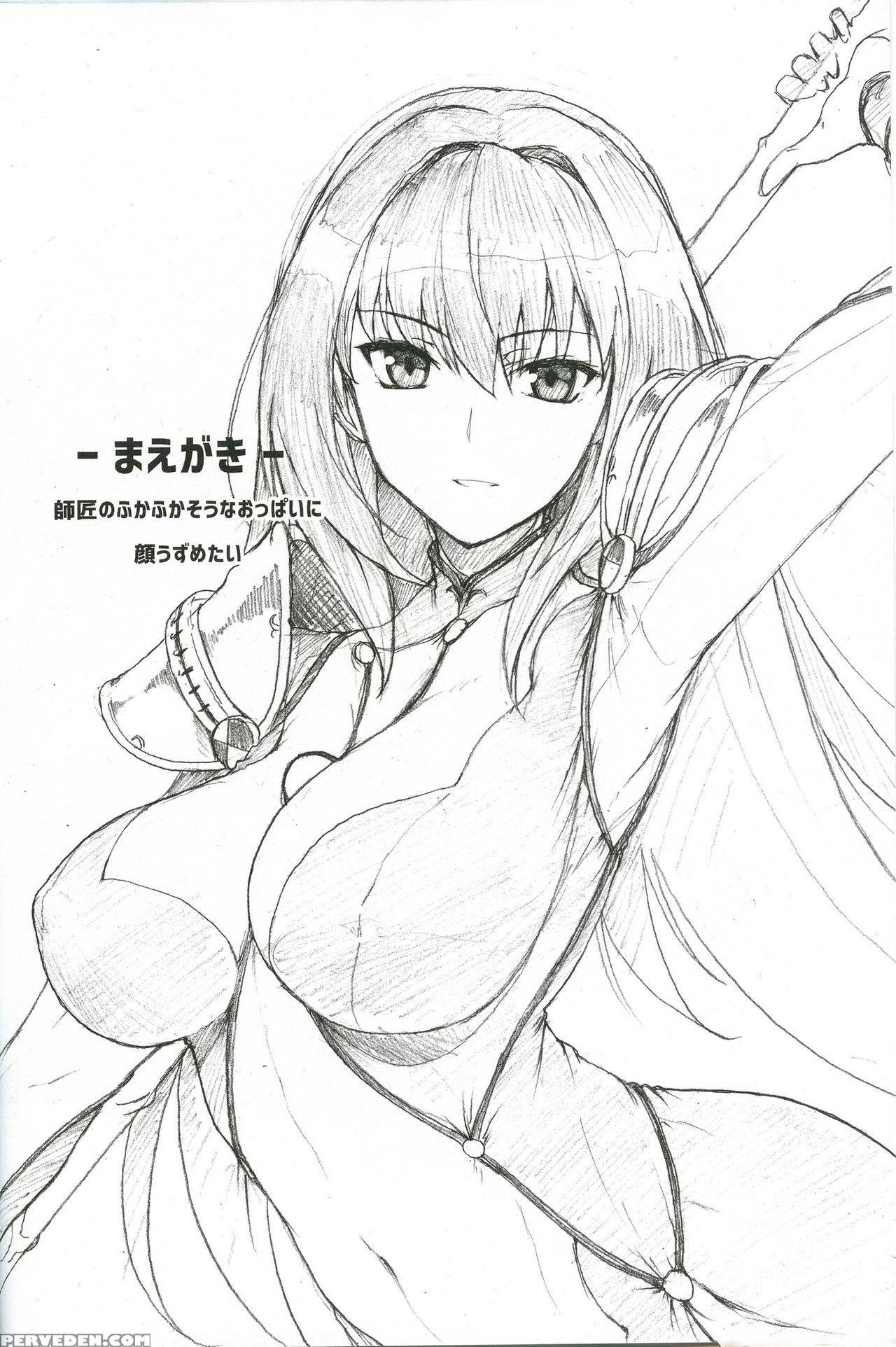 (c91) [hokkebain! (halcon)] Ah! My Mistress! (fate Grand Order) [english] [ucw] 1