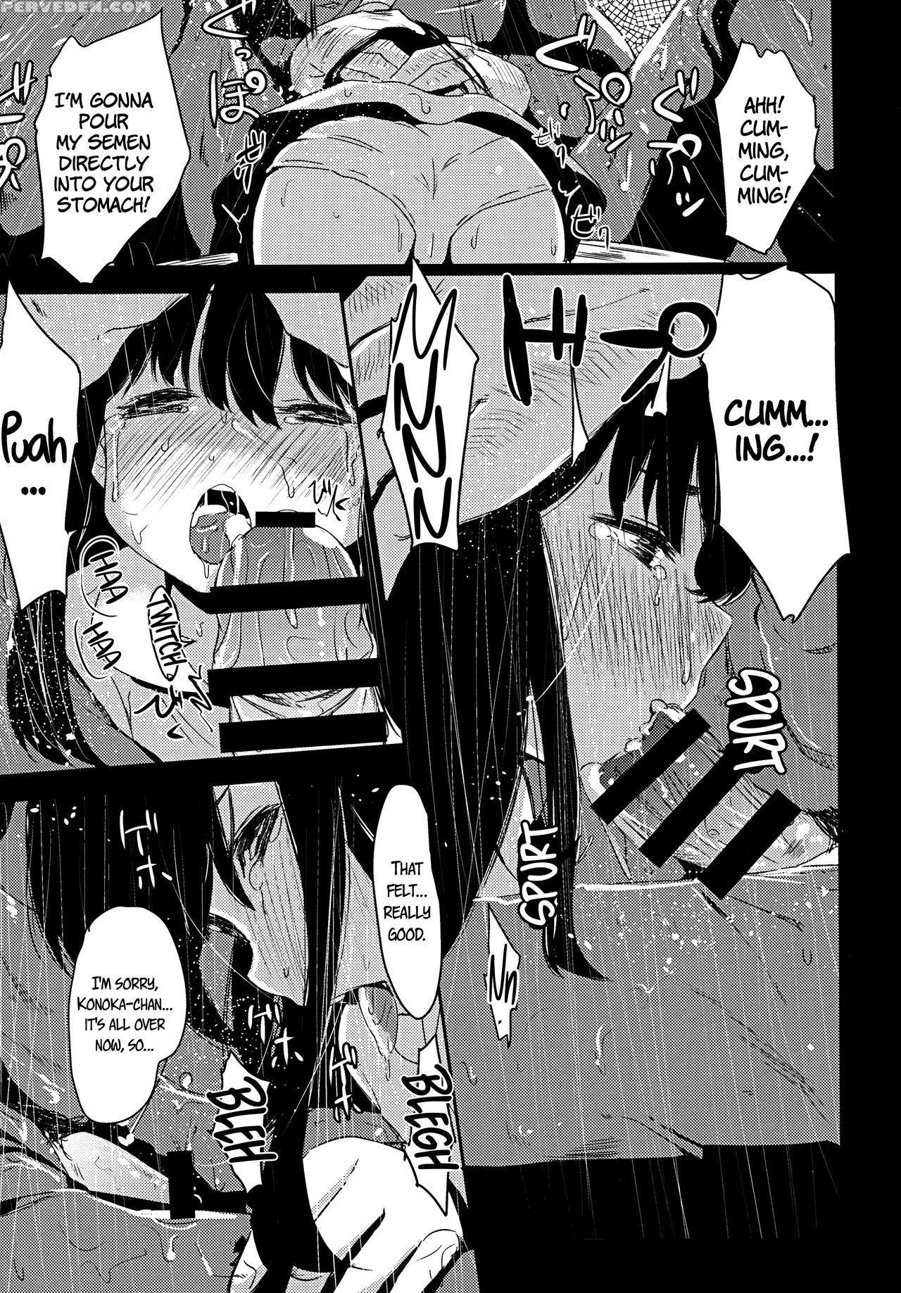(c91) [horonaminz (horonamin)] Shoujo Terrarium 2 ... 1