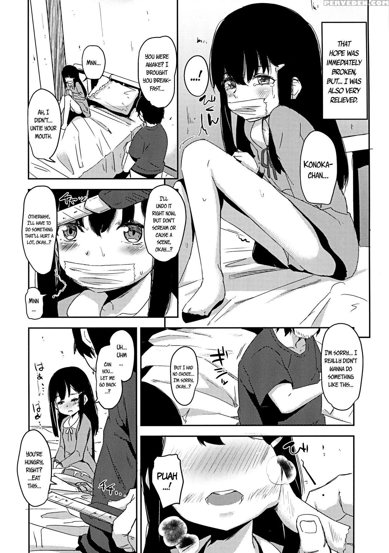 (c91) [horonaminz (horonamin)] Shoujo Terrarium 2 ... 1