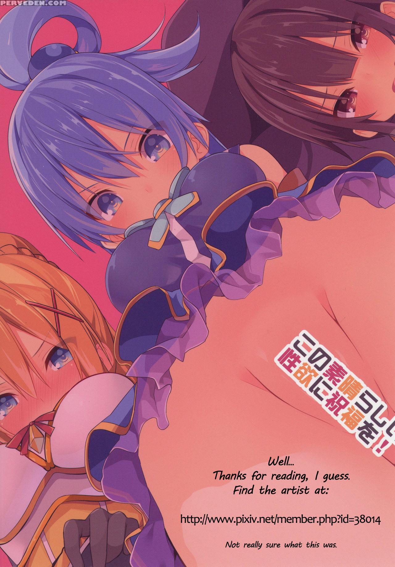 (c91) [illumination. (ogadenmon)] Kono Subarashii Seiyoku Ni Syukufuku O! (kono Subarashii Sekai Ni Syukufuku O!) [english] [aidsair] 1