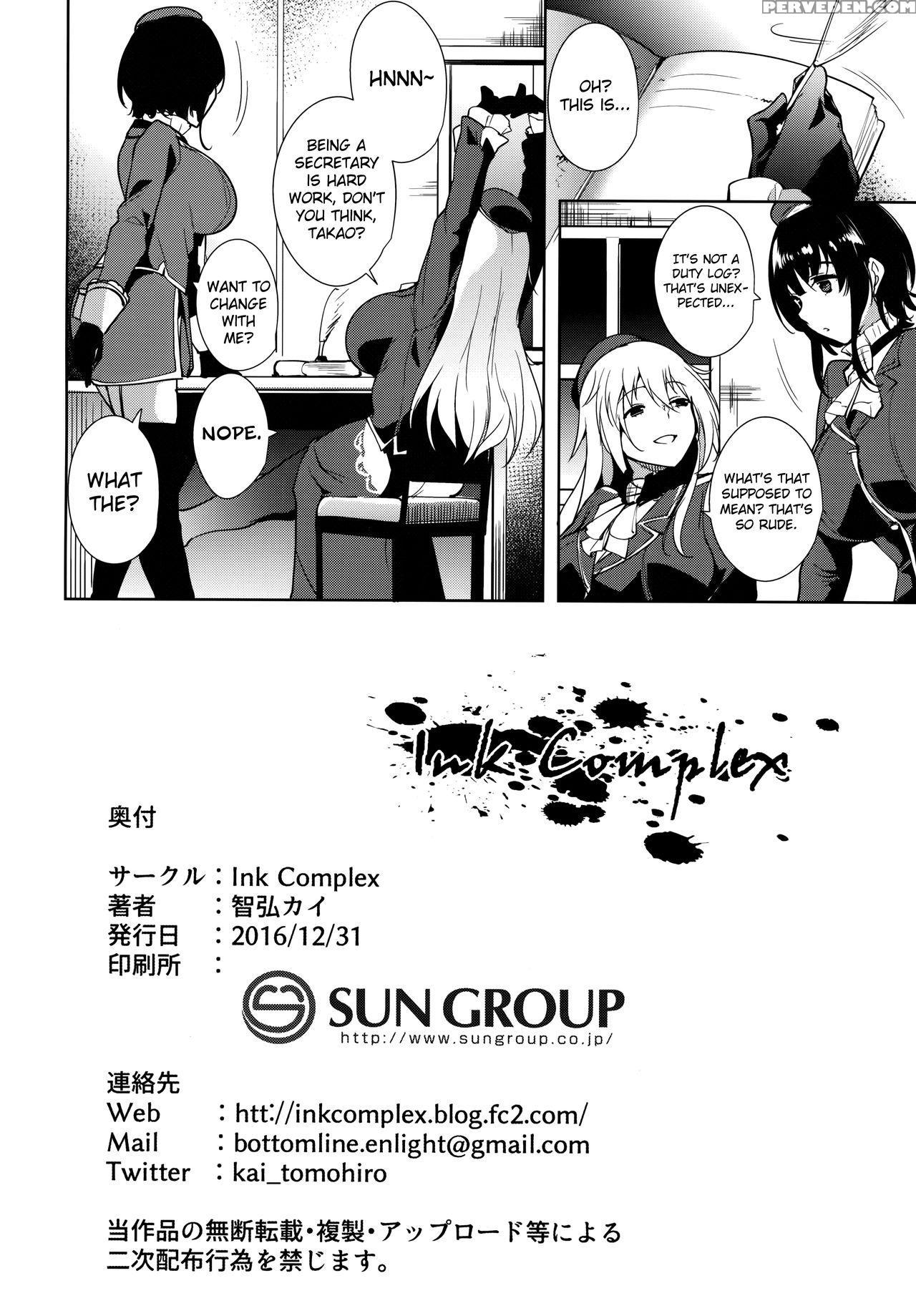 (c91) [ink Complex (tomohiro Kai)] Atago At Work (kantai Collection -kancolle-) [english] [biribiri] 1