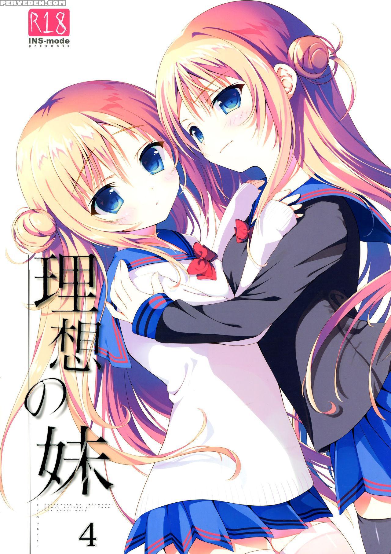 (c91) [ins-mode (amanagi Seiji)] Risou No Imouto 4 [english] [biribiri] 1