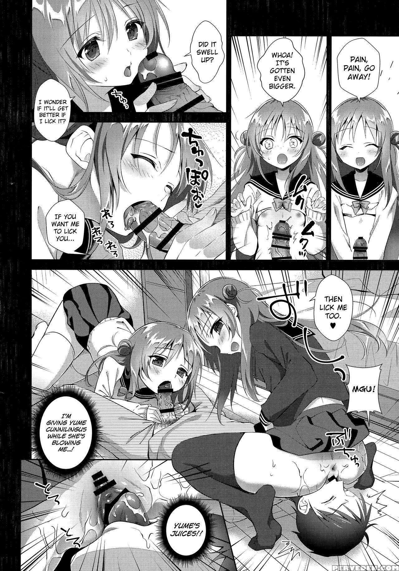 (c91) [ins-mode (amanagi Seiji)] Risou No Imouto 4 [english] [biribiri] 1