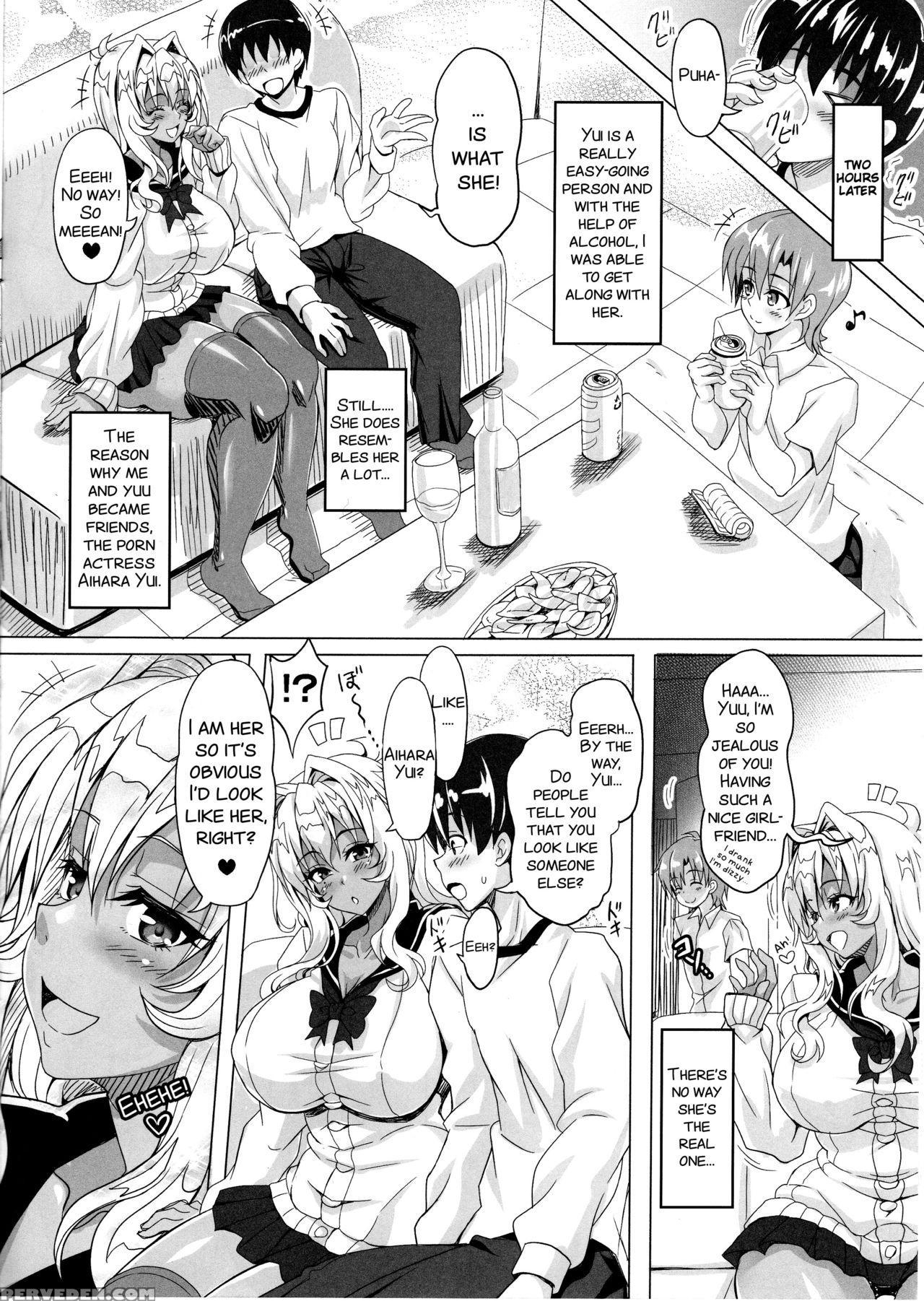 (c91) [insert (ken)] Bokutachi No Bakunyu Onameido [english] [smdc] 1