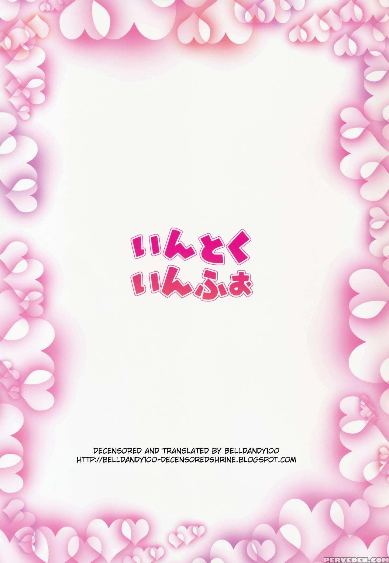 (c91) [intoku.info (endou Hiroto)] Ai Shite! Ho Mu... 1