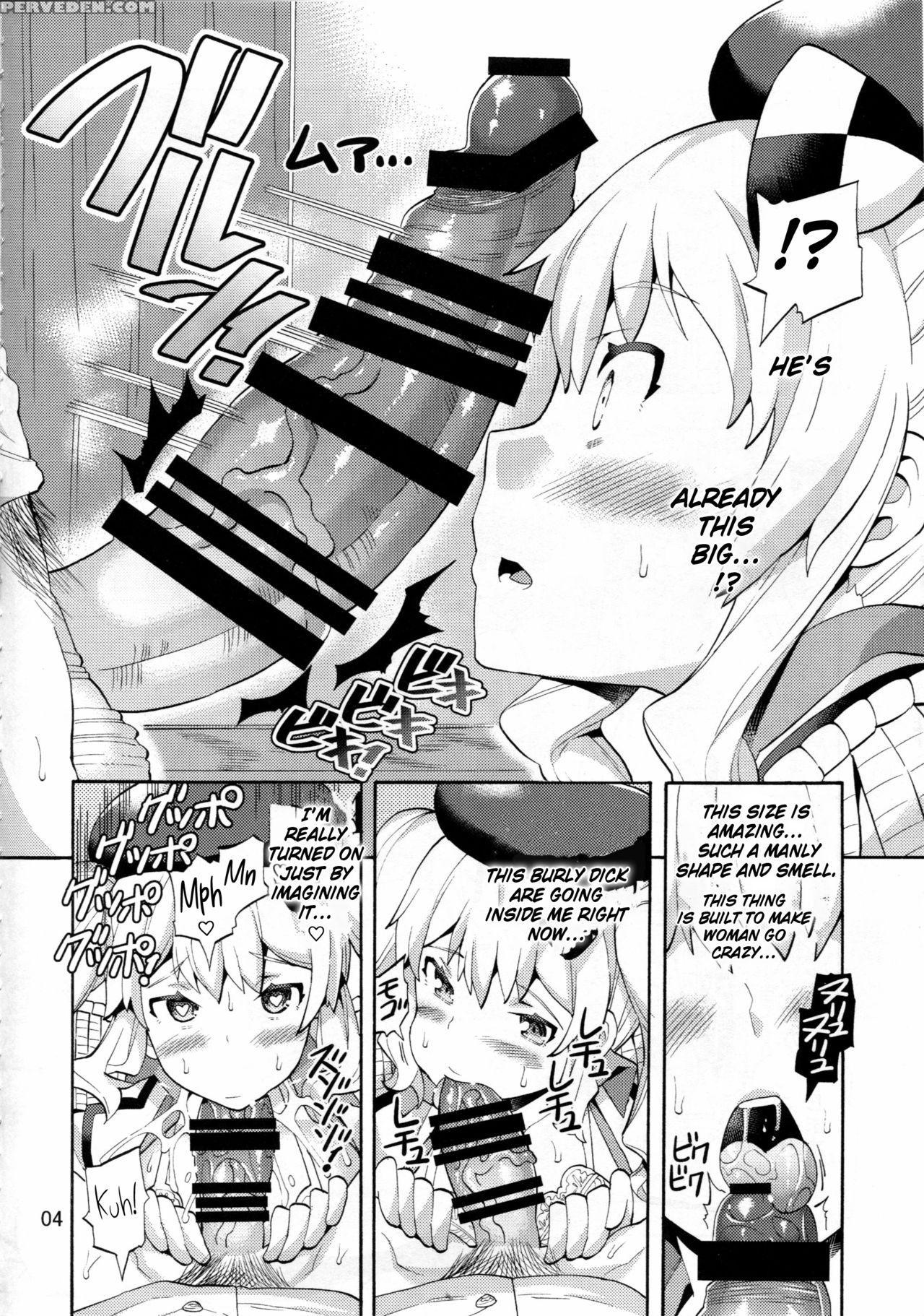 (c91) [jabara Yane (sakai Nayuta)] Niizuma Kashima... 1