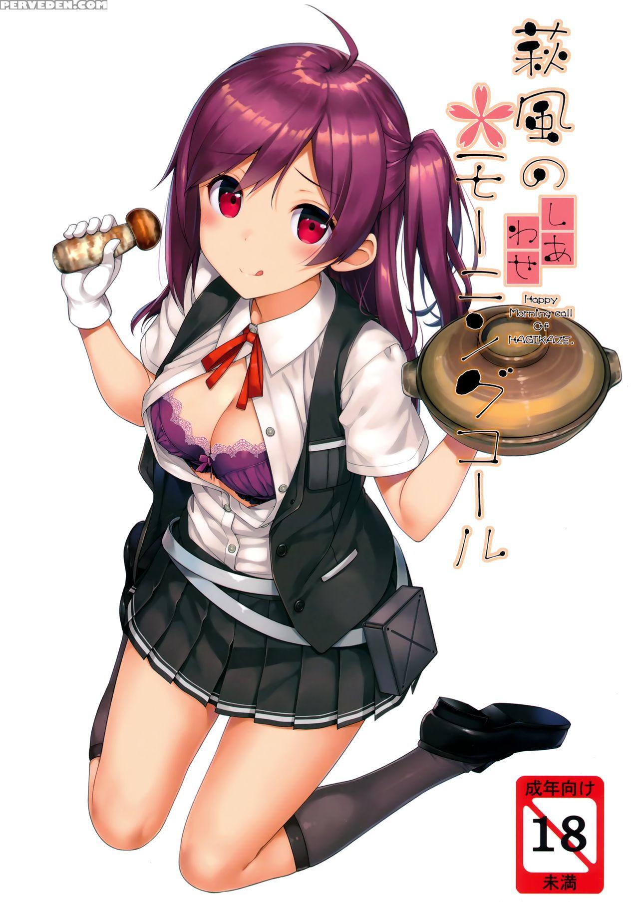 (c91) [jenoa Cake (takayaki)] Hagikaze No Shiawase Morning Call | Happy Morning Call Of Hagikaze (kantai Collection -kancolle-) [english] [iamadooddood] 1