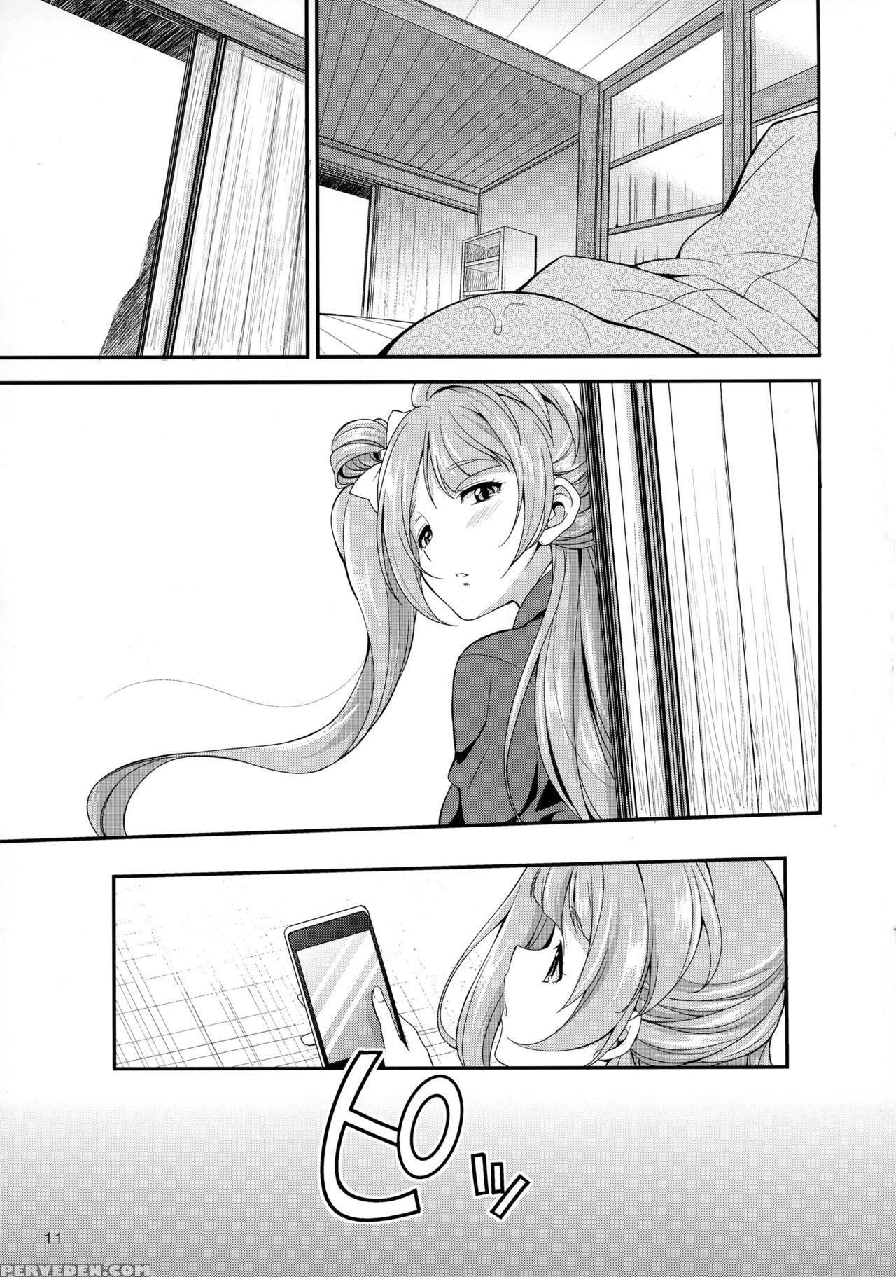 (c91) [kaguya Hime Koubou (gekka Kaguya)] Futana L... 1