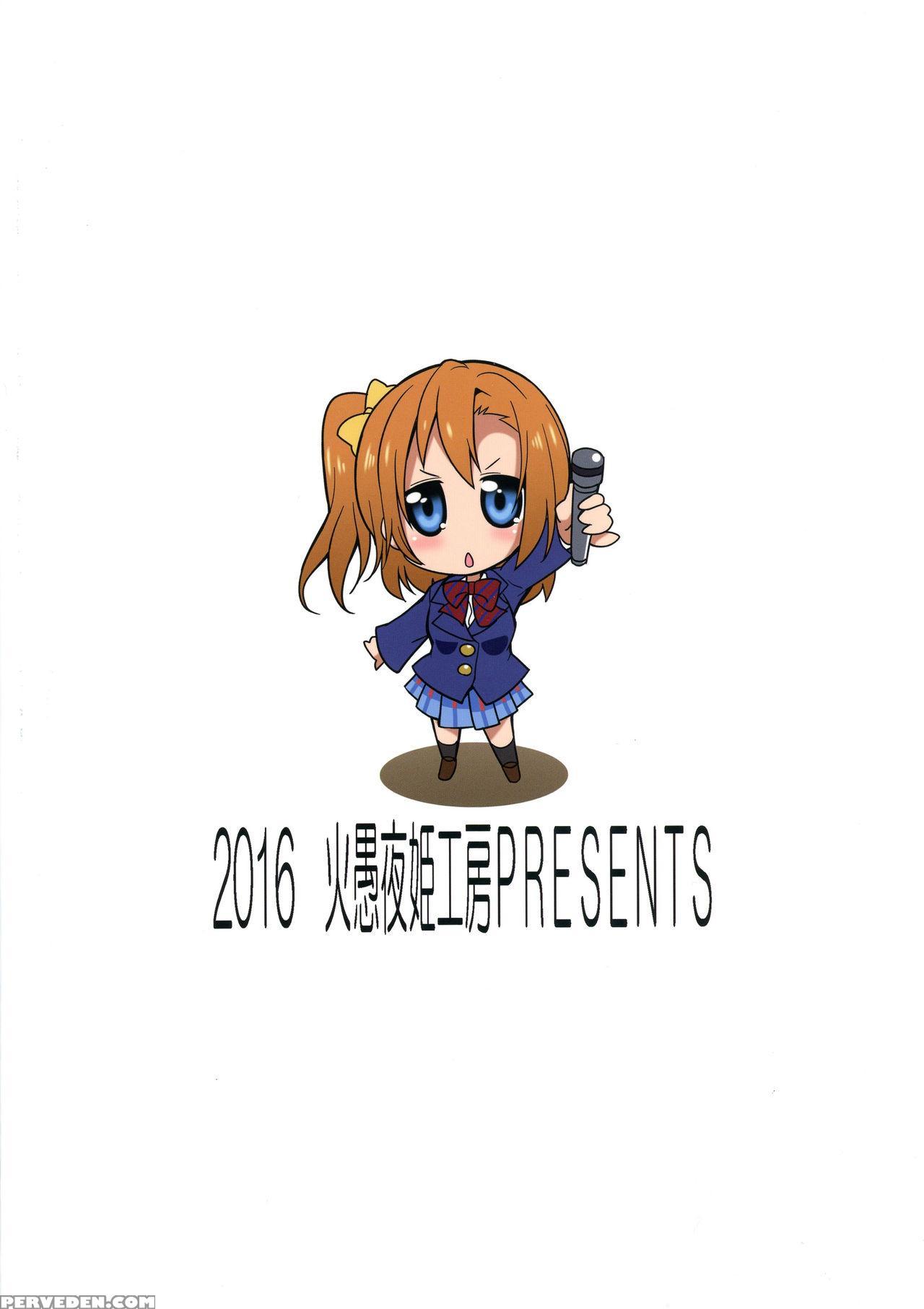 (c91) [kaguya Hime Koubou (gekka Kaguya)] Futana L... 1