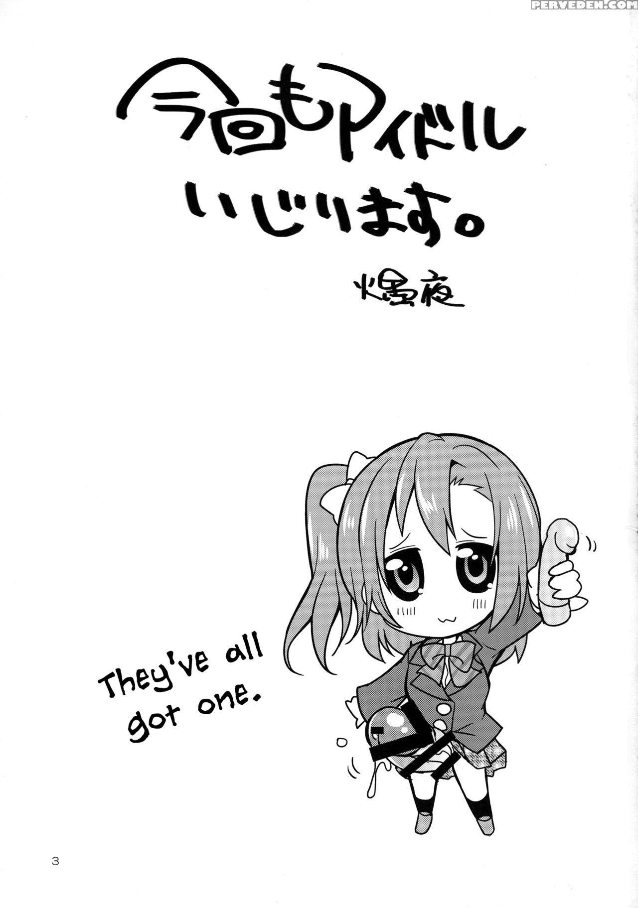 (c91) [kaguya Hime Koubou (gekka Kaguya)] Futana L... 1