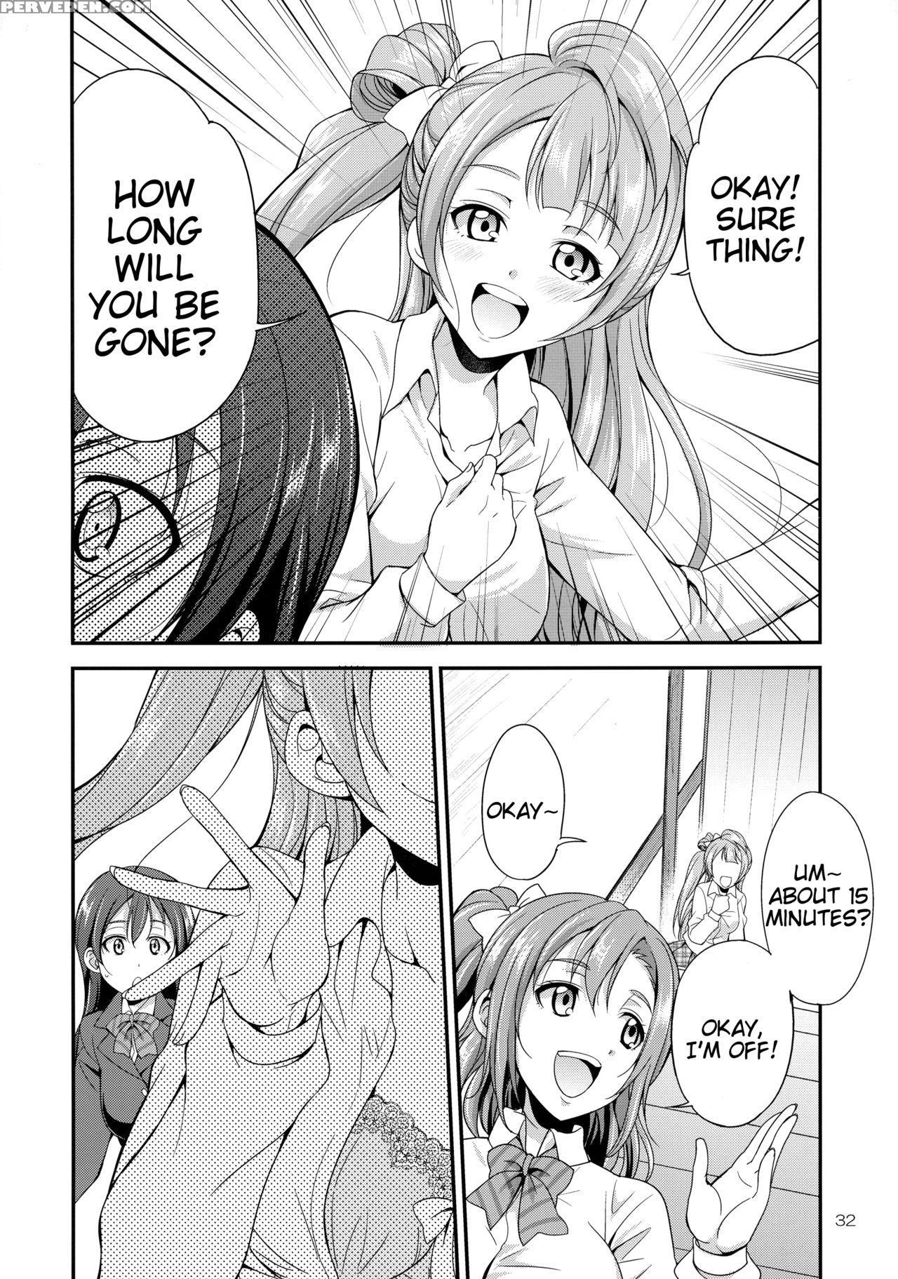 (c91) [kaguya Hime Koubou (gekka Kaguya)] Futana L... 1