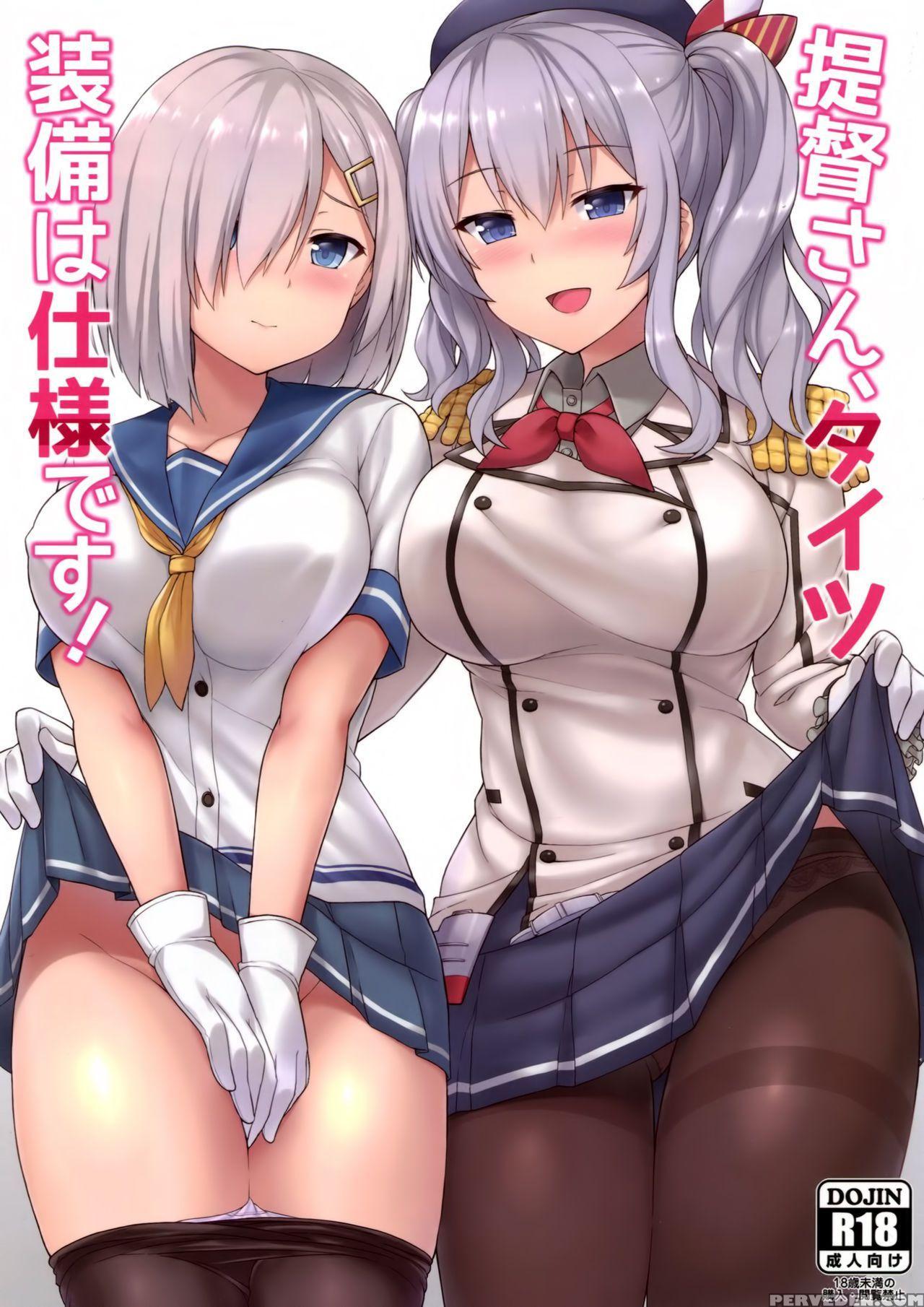 (c91) [kaki No Tane (summer)] Teitoku-san, Tights Soubi Wa Shiyou Desu! (kantai Collection -kancolle-) [english] 1