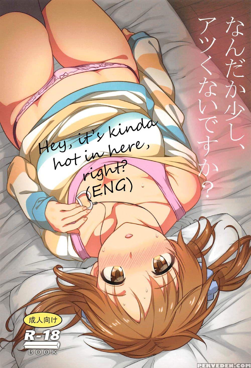 (c91) [kamagabuchi (hatanaka)] Nandaka Sukoshi, Atsukunai Desu Ka? | Hey, It's Kinda Hot In Here, Right? (the Chapter 1 Page 1