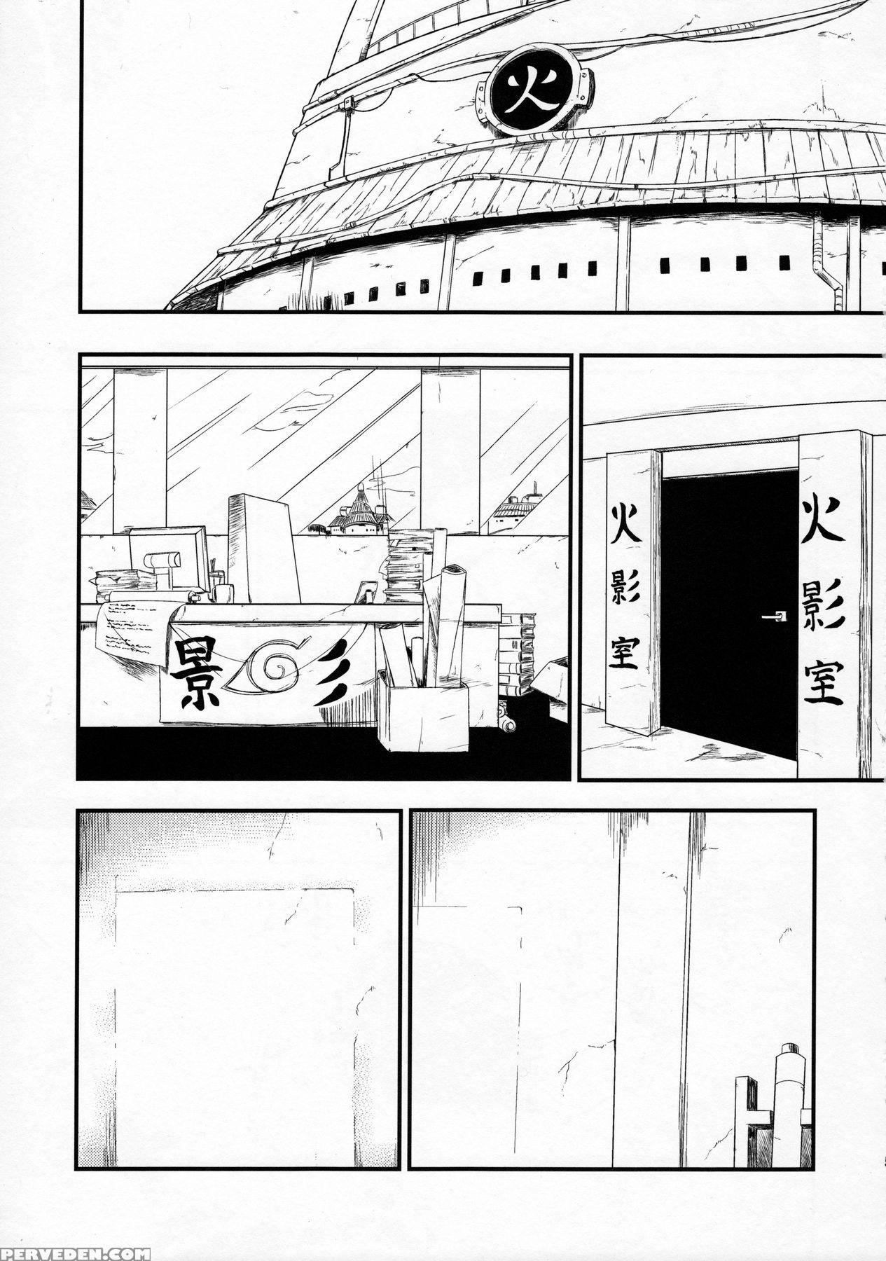 (c91) [karakishi Youhei-dan Shinga (sahara Wataru)] Konoha-don Yasaimashi (naruto) [english] [seekingeyes] 1