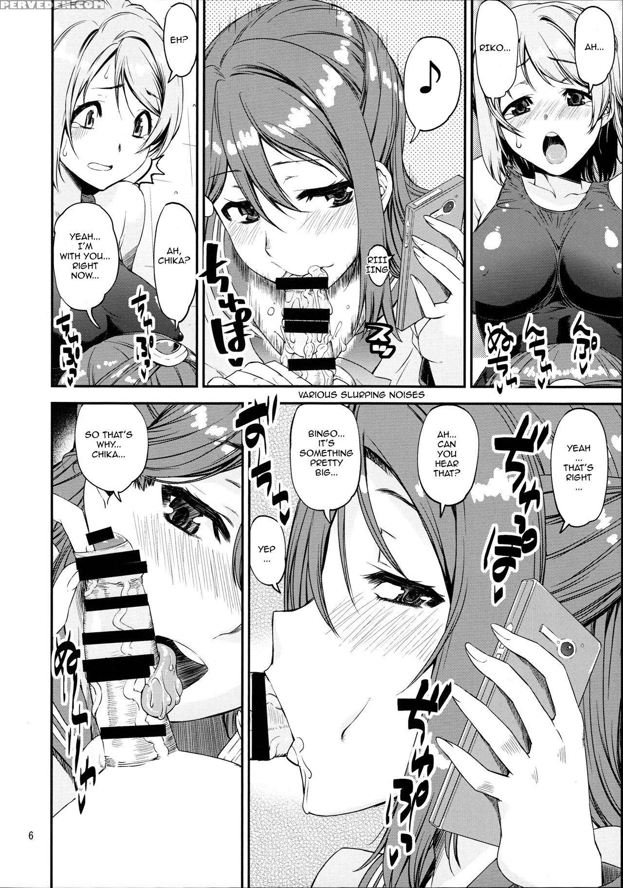(c91) [katamari-ya (shinama)] Daisuki Yo!! Sorrow!! (love Live! Sunshine!!) [english] [crossrook] [incomplete] 1