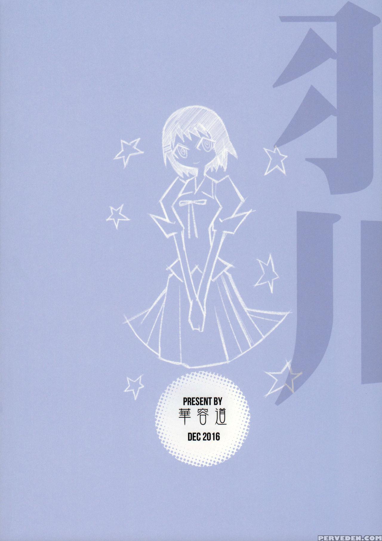 (c91) [kayoudou (shouka)] Hanekawa White (bakemonogatari) [english] [trinity Translations Team] 1