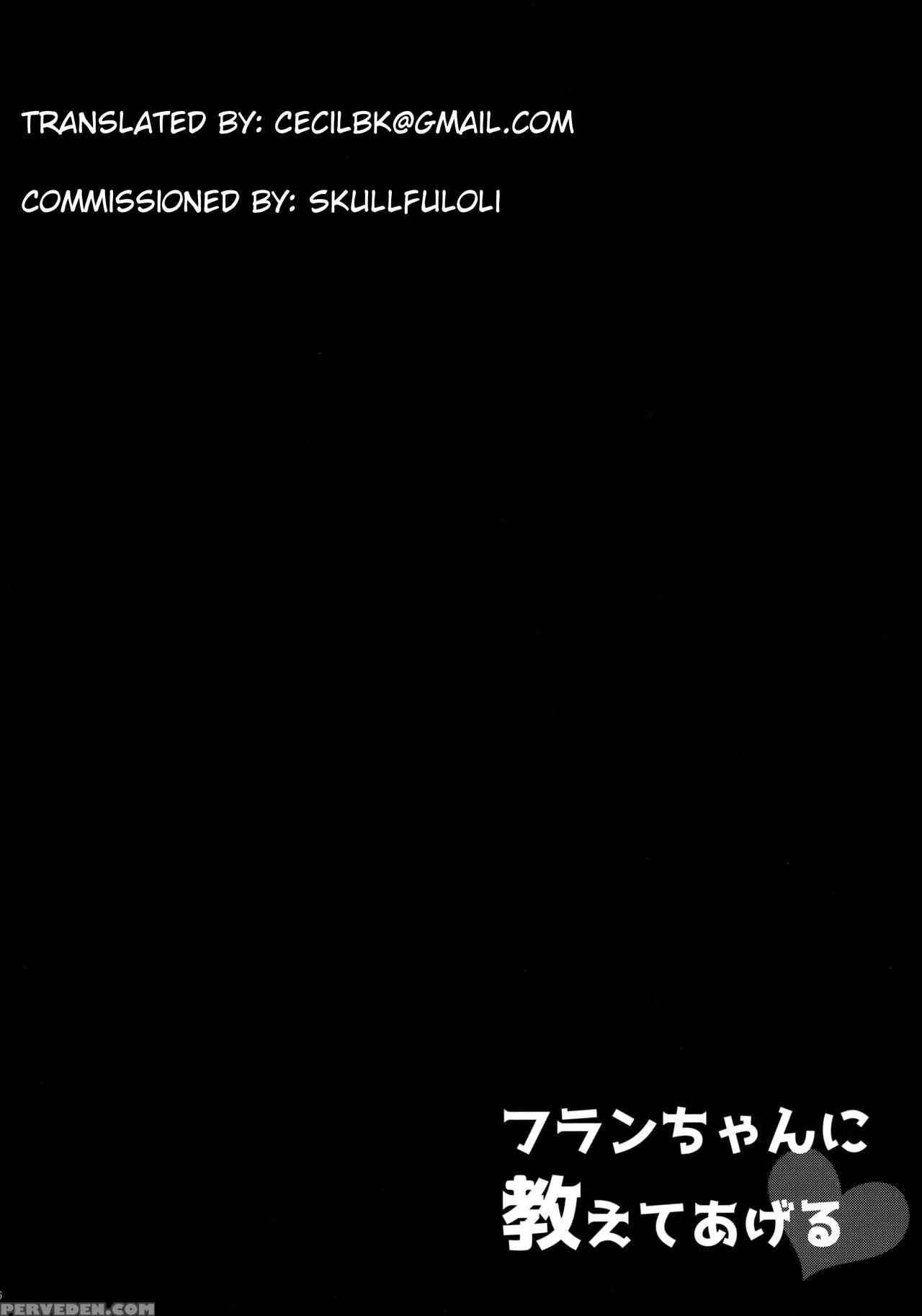 (c91) [kedama Gyuunyuu (tamano Kedama)] Flan-chan Ni Oshiete Ageru (touhou Project) [english] [cecilbk] 1