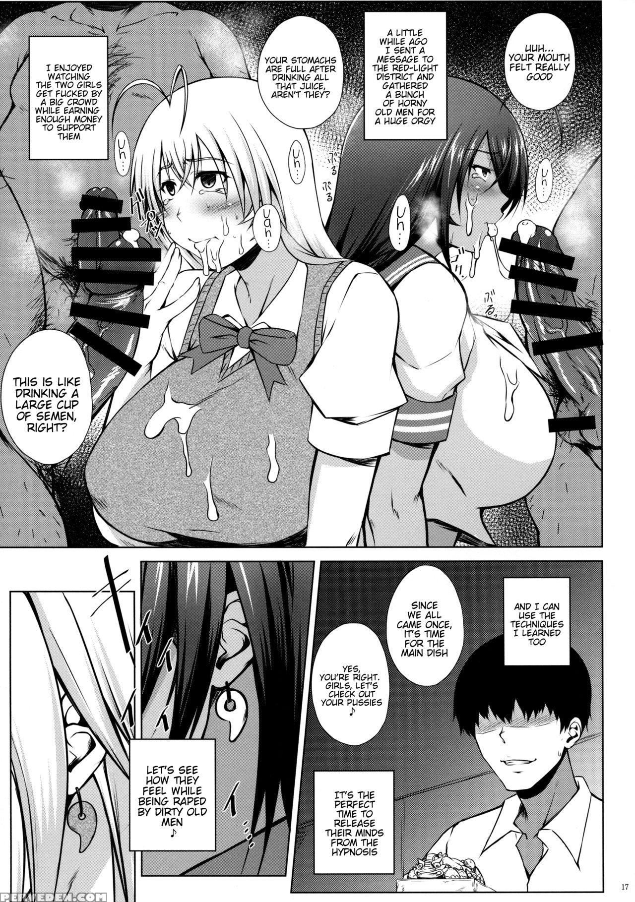 (c91) [kikuya (kimura Naoki)] Tousen No Utage (ikkitousen) [english] {doujins.com} Chapter 1 Page 15