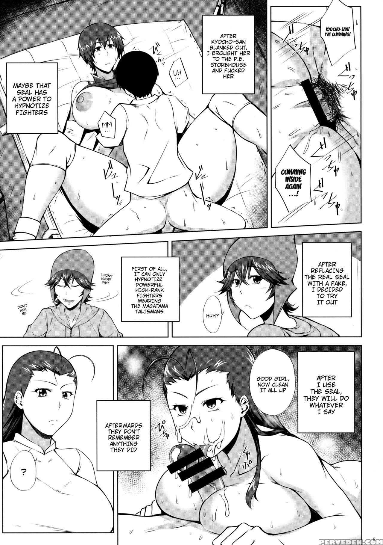 (c91) [kikuya (kimura Naoki)] Tousen No Utage (ikkitousen) [english] {doujins.com} Chapter 1 Page 7