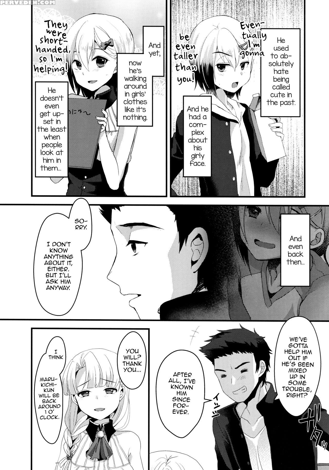 (c91) [kome Nouka (komezawa)] Mesu Ochi Level Lv.3 [english] [mysterymeat3] 1