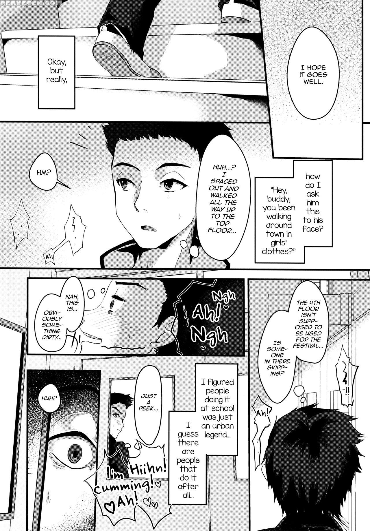 (c91) [kome Nouka (komezawa)] Mesu Ochi Level Lv.3 [english] [mysterymeat3] 1