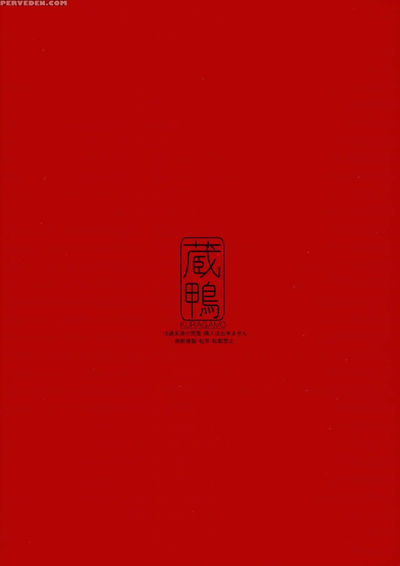 (c91) [kuragamo (tukinowagamo)] Shitsuke Iroiro [english] [ricetaffy] 1