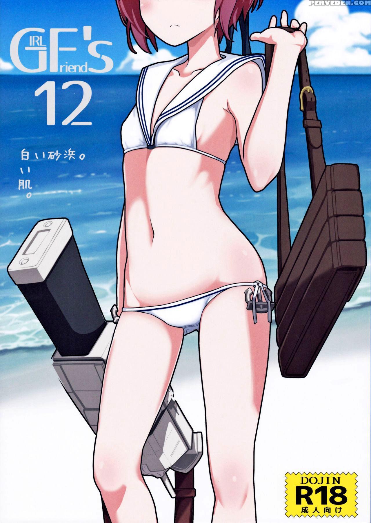 (c91) [kyokutou Koumuten (kikunosukemaru)] Girlfriend's 12 (kantai Collection -kancolle-) [english] [aidsair] 1
