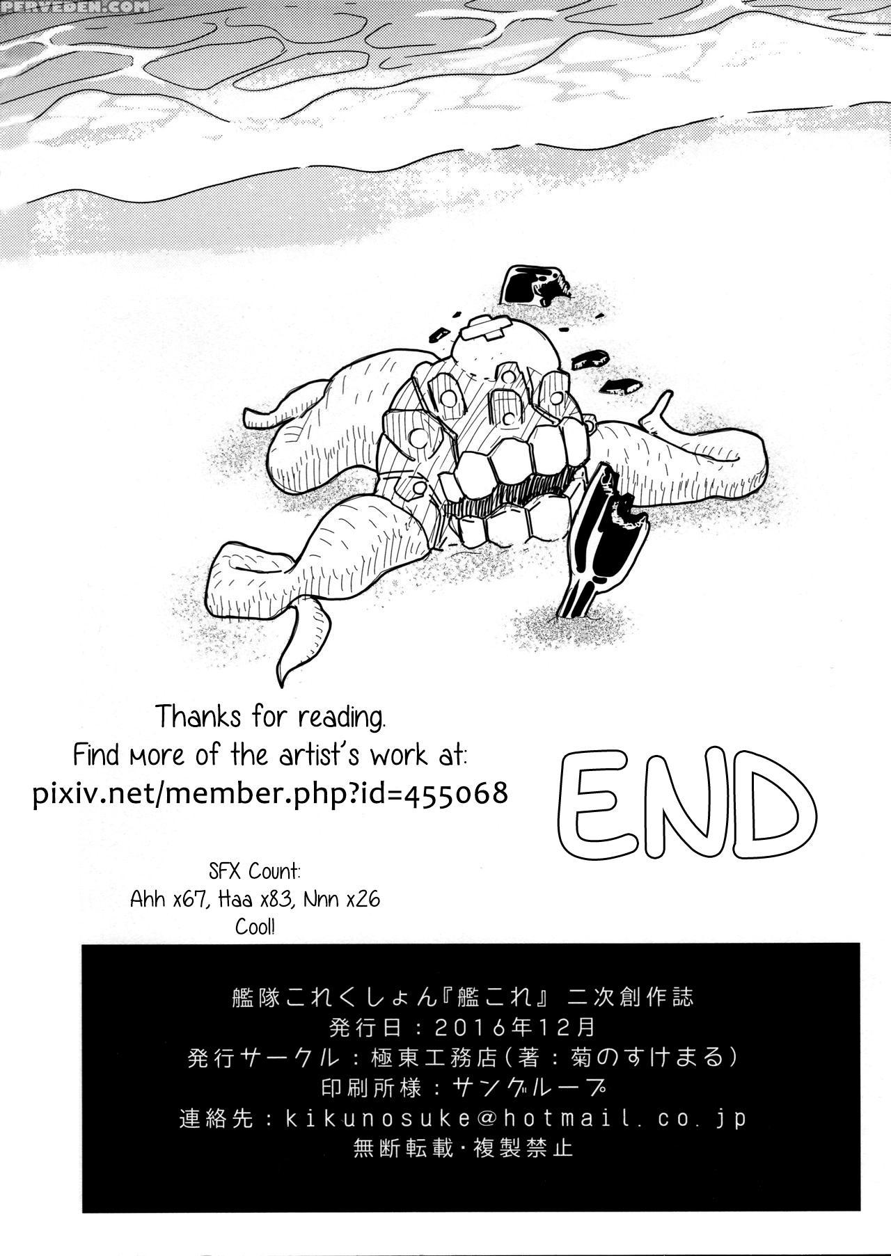 (c91) [kyokutou Koumuten (kikunosukemaru)] Girlfriend's 12 (kantai Collection -kancolle-) [english] [aidsair] 1