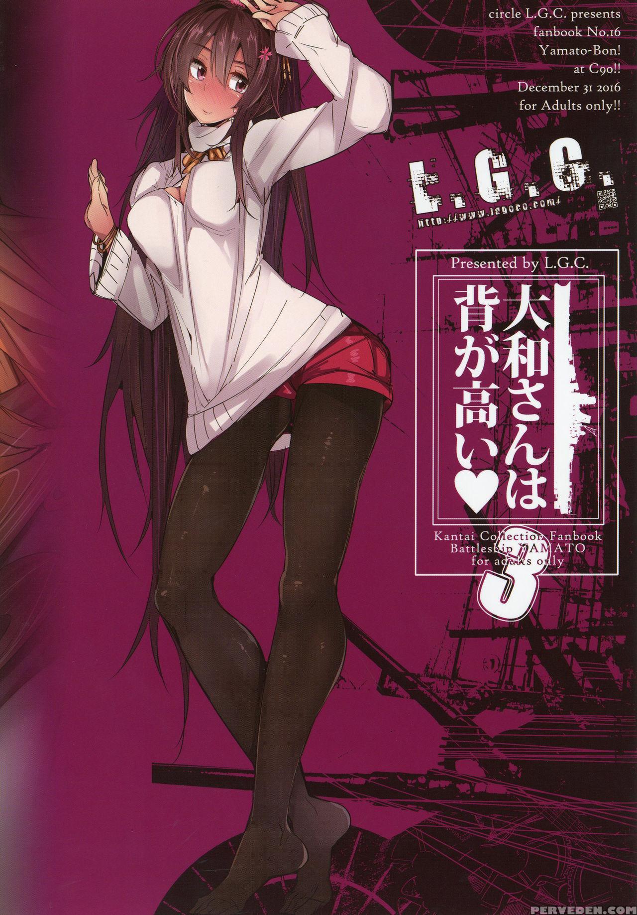 (c91) [l.g.c. (riby(uhki))] Yamato-san Wa Se Ga Takai. 3 (kantai Collection -kancolle-) [english] [constantly] 1