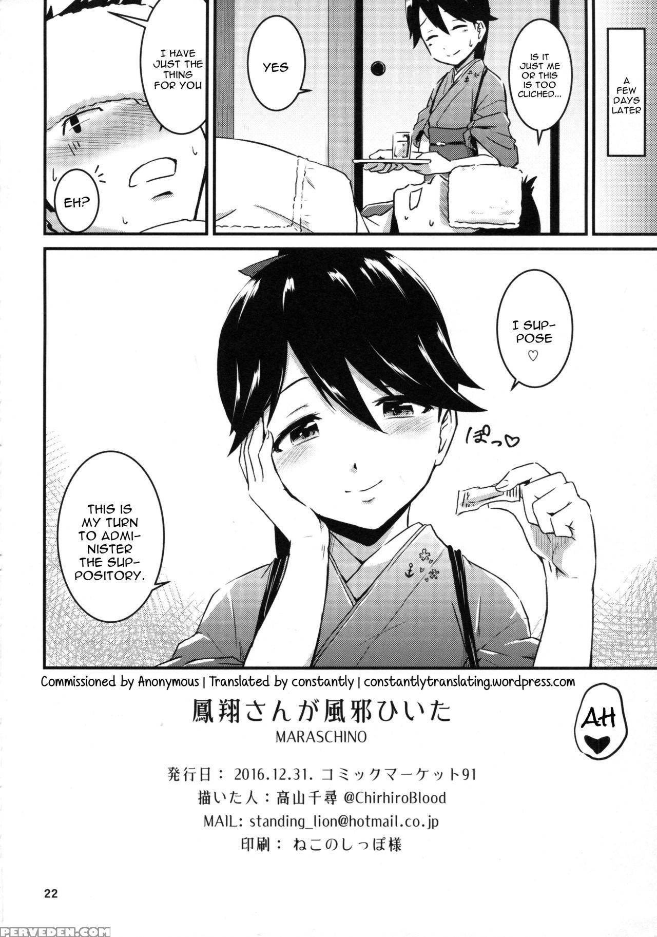 (c91) [maraschino (takayama Chihiro)] Houshou-san Ga Kazehiita (kantai Collection -kancolle-) [english] [constantly] 1