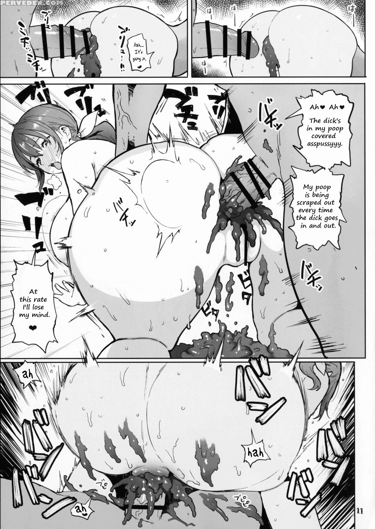(c91) [memeya (meme50)] Ikuyo No Nakami (smile Precure!) [english] [priamos1] 1