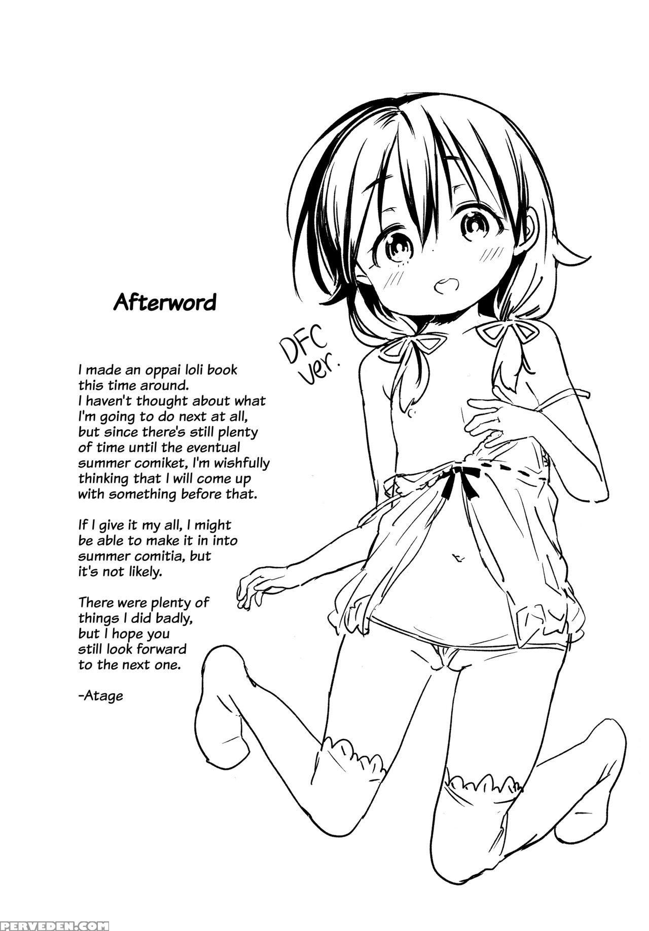 (c91) [meshikutteneru. (atage)] Musume Ni Naru Hi | The Day I Became His Daughter [english] [atf] 1
