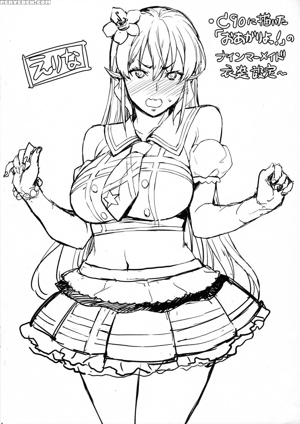 (c91) [mix Fry (takurou)] Oshiete Nakiri Sensei (shokugeki No Soma) [english] [naxusnl][+bonus] Chapter 1 Page 30